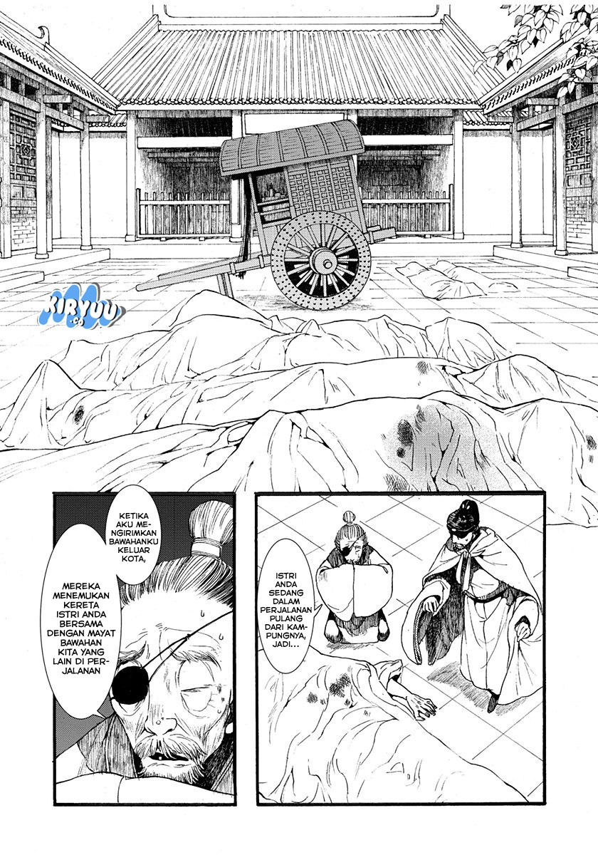 Song of the Long March chapter 3